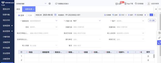 全國十大ERP成功案例 驅動企業數字化轉型的典范與啟示