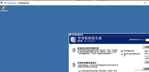 安全設備管理考試實驗報告 TMG防火墻與Web服務綜合配置